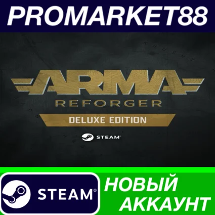 ✅ Arma Reforger Deluxe Edition Steam АККАУНТ +ПОЧТА 🟢