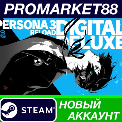 ✅ Persona 3 Reload: Deluxe Edition Steam АККАУНТ +ПОЧТА