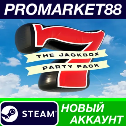 ✅ The Jackbox Party Pack 7 Steam АККАУНТ +ПОЧТА 🟢