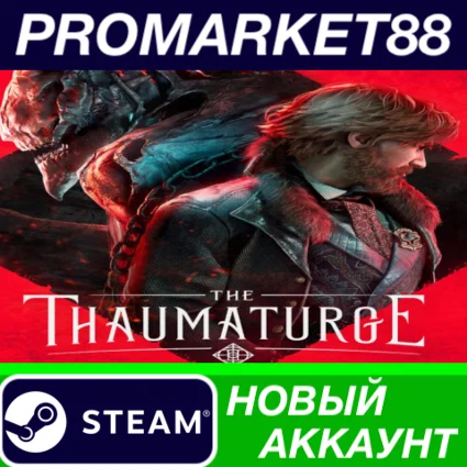 ✅ The Thaumaturge Steam АККАУНТ НОВЫЙ+ПОЧТА