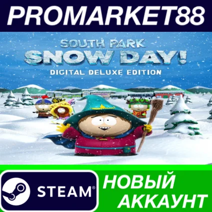 ✅ South Park: Snow Day! Digital Deluxe Edition Steam АК