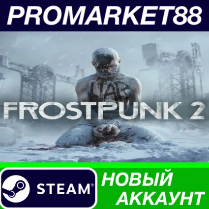 ✅ Frostpunk 2 Deluxe Edition Steam АККАУНТ +ПОЧТА 🟢
