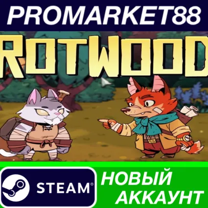 ✅ Rotwood Steam АККАУНТ НОВЫЙ +ПОЧТА 🟢