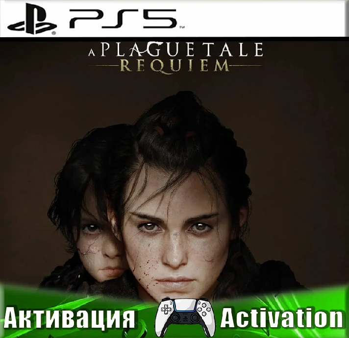 🎮A Plague Tale: Requiem (PS5/RUS) P3-Activation ✅