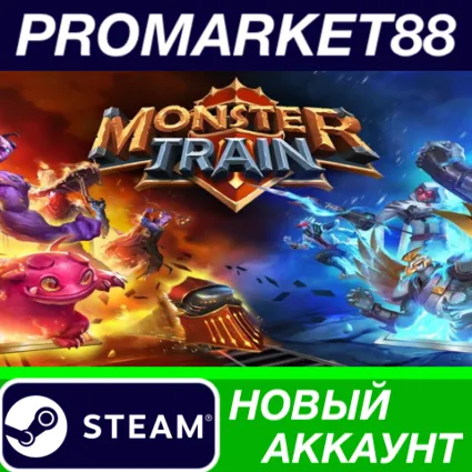 ✅ Monster Train Steam АККАУНТ НОВЫЙ +ПОЧТА 🟢