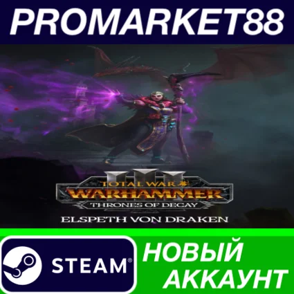 ✅ Total War: WARHAMMER III + Elspeth – Thrones of Decay