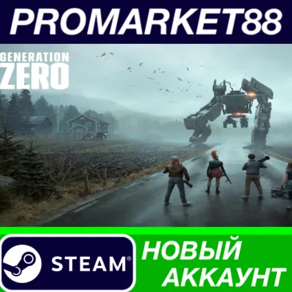 ✅ Generation Zero Steam АККАУНТ НОВЫЙ+ПОЧТА