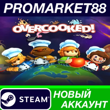 ✅ Overcooked Steam АККАУНТ НОВЫЙ +ПОЧТА 🟢