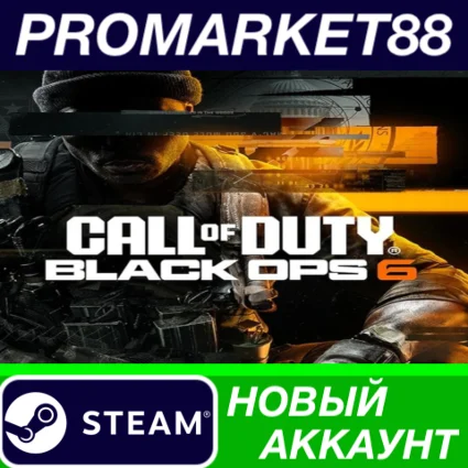 ✅ Call of Duty: Black Ops 6 Steam АККАУНТ +ПОЧТА 🟢