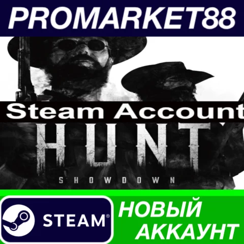  Hunt: Showdown 1896 Steam АККАУНТ НОВЫЙ+ПОЧТА