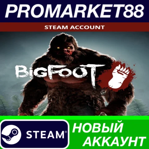  BIGFOOT Steam АККАУНТ НОВЫЙ +ПОЧТА