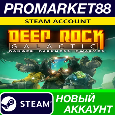  Deep Rock Galactic Steam АККАУНТ НОВЫЙ+ПОЧТА