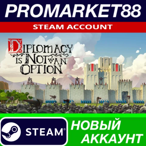  Diplomacy is Not an Option Steam АККАУНТ +ПОЧТА