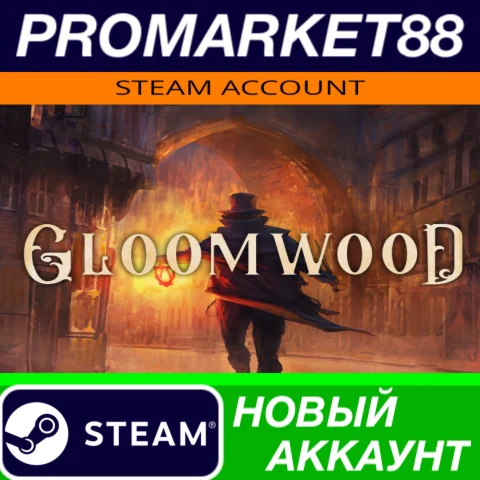  Gloomwood Steam АККАУНТ НОВЫЙ +ПОЧТА