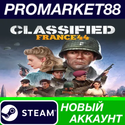 ✅ Classified: France '44 Steam АККАУНТ +ПОЧТА 🟢