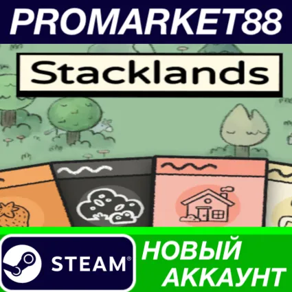✅ Stacklands Steam АККАУНТ НОВЫЙ +ПОЧТА 🟢