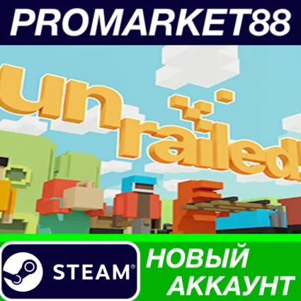 ✅ Unrailed! Steam АККАУНТ НОВЫЙ +ПОЧТА 🟢