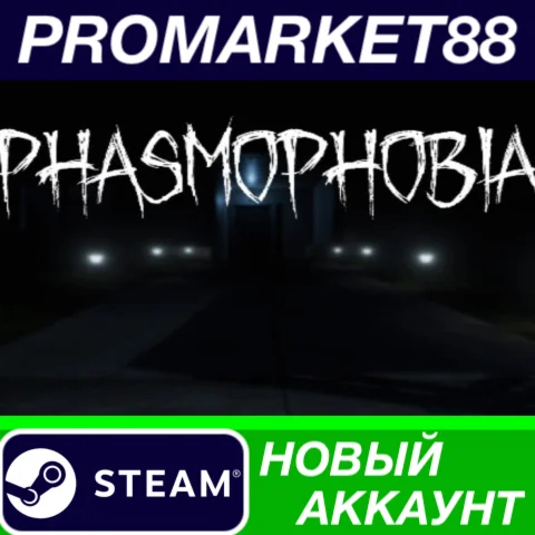  Phasmophobia Steam АККАУНТ НОВЫЙ +ПОЧТА