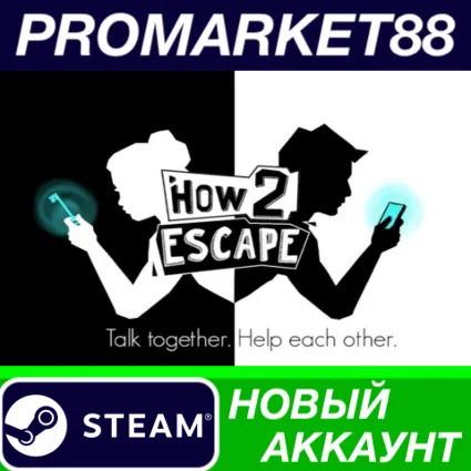 ✅ How 2 Escape Steam АККАУНТ НОВЫЙ +ПОЧТА 🟢
