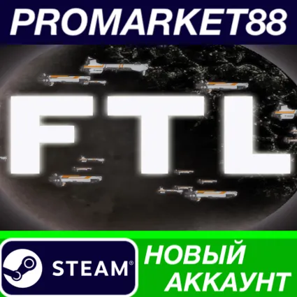 ✅ FTL: Faster than Light Steam АККАУНТ +ПОЧТА 🟢