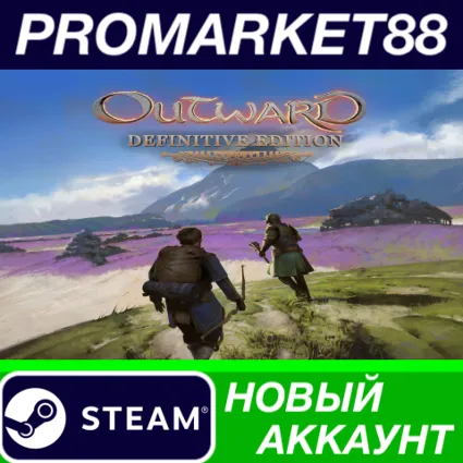 ✅ Outward Definitive Edition Steam АККАУНТ +ПОЧТА 🟢