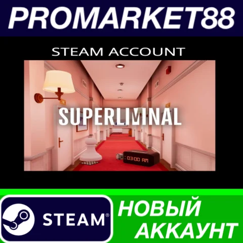  Superliminal Steam АККАУНТ НОВЫЙ +ПОЧТА