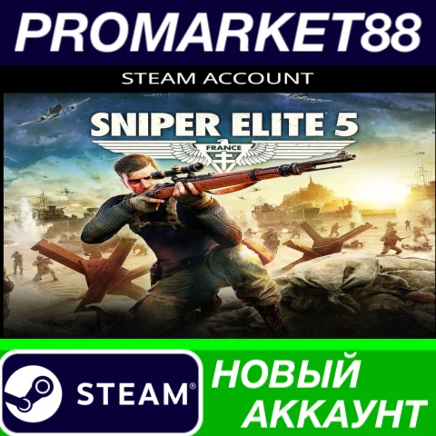  Sniper Elite 5 Steam АККАУНТ НОВЫЙ+ПОЧТА