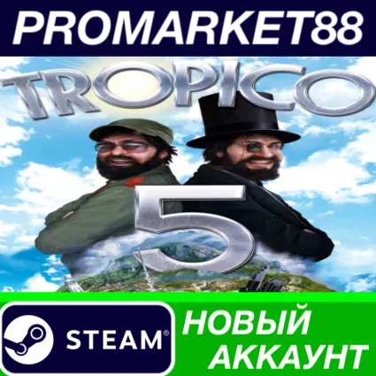 ✅ Tropico 5 Steam Special Edition Steam АККАУНТ +ПОЧТА