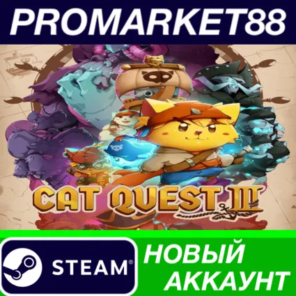 ✅ Cat Quest III Steam АККАУНТ НОВЫЙ +ПОЧТА 🟢