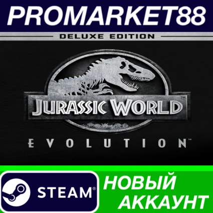 ✅ Jurassic World Evolution Deluxe Edition Steam АККАУНТ