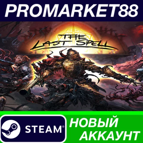  The Last Spell Steam АККАУНТ НОВЫЙ+ПОЧТА