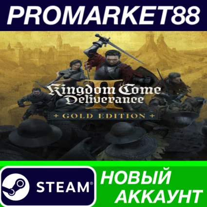 ✅ Kingdom Come: Deliverance II Gold Edition Steam АКК