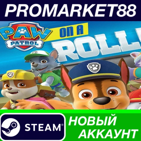  PAW Patrol: On A Roll! Steam АККАУНТ +ПОЧТА