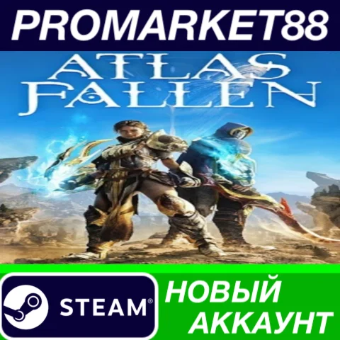  Atlas Fallen Steam АККАУНТ НОВЫЙ +ПОЧТА