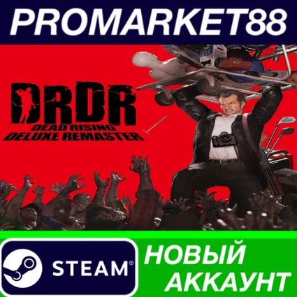 ✅ Dead Rising Deluxe Remaster Steam АККАУНТ +ПОЧТА 🟢