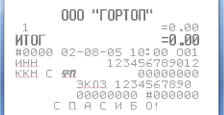 Font CMC. Examples of use.