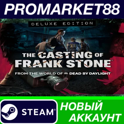 ✅ The Casting of Frank Stone Deluxe Edition Steam АККАУ