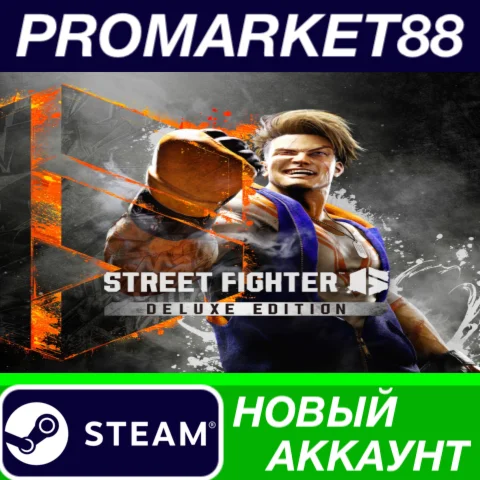  Street Fighter 6 Deluxe Edition Steam АККАУНТ +ПОЧТА