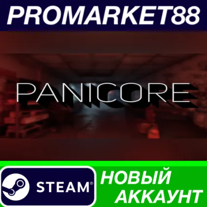 ✅ PANICORE Steam АККАУНТ НОВЫЙ +ПОЧТА 🟢
