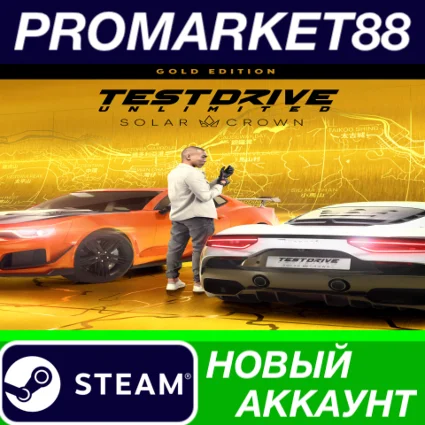 ✅ Test Drive Unlimited Solar Crown Gold Edition Steam А