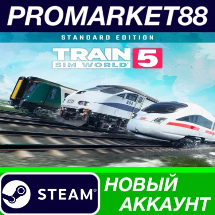 ✅ Train Sim World 5 Steam АККАУНТ НОВЫЙ+ПОЧТА