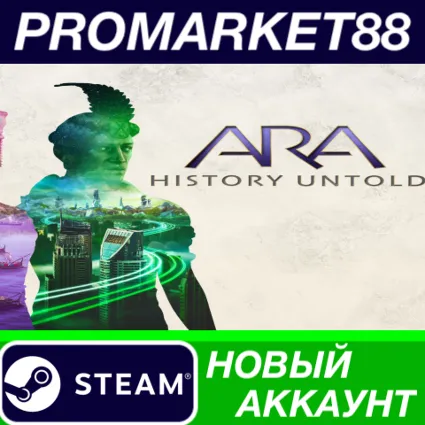 ✅ Ara: History Untold Steam АККАУНТ НОВЫЙ+ПОЧТА