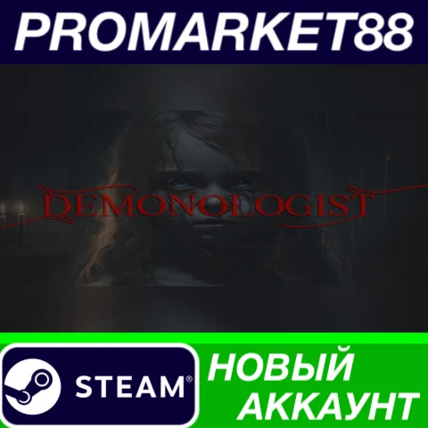  Demonologist Steam АККАУНТ НОВЫЙ +ПОЧТА