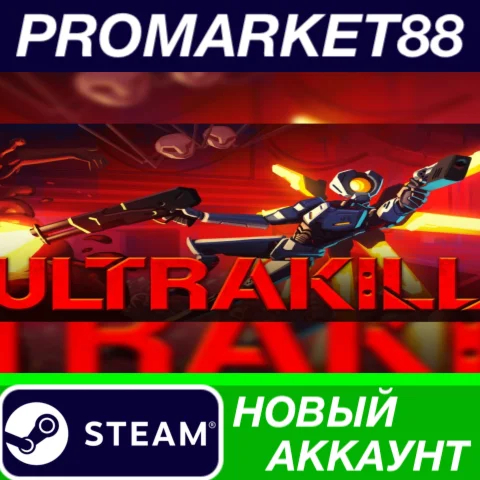  ULTRAKILL Steam АККАУНТ НОВЫЙ +ПОЧТА