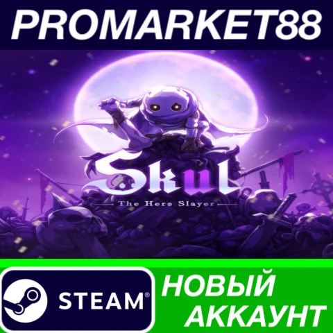  Skul: The Hero Slayer Steam АККАУНТ НОВЫЙ+ПОЧТА