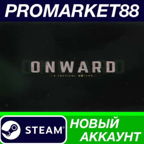  Onward Steam АККАУНТ НОВЫЙ +ПОЧТА