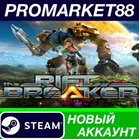  The Riftbreaker Steam АККАУНТ НОВЫЙ+ПОЧТА
