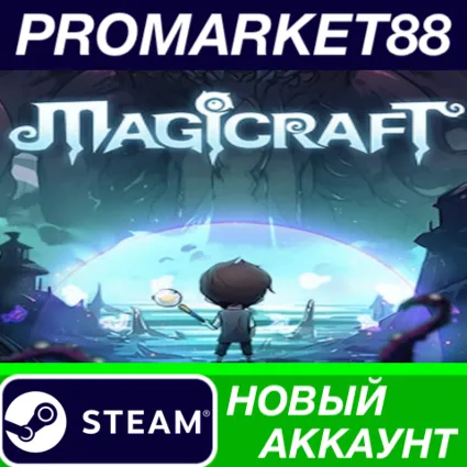 ✅ Magicraft Steam АККАУНТ НОВЫЙ +ПОЧТА 🟢