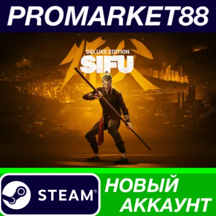 ✅ Sifu Deluxe Edition Steam АККАУНТ НОВЫЙ+ПОЧТА