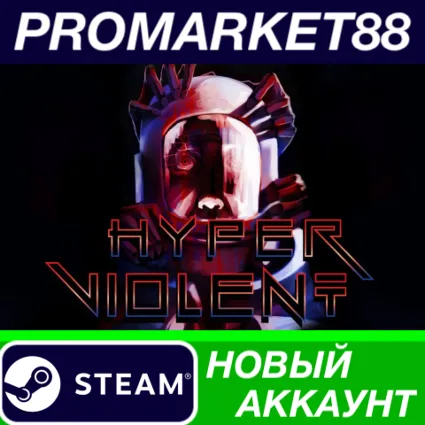 ✅ HYPERVIOLENT Steam АККАУНТ НОВЫЙ +ПОЧТА 🟢